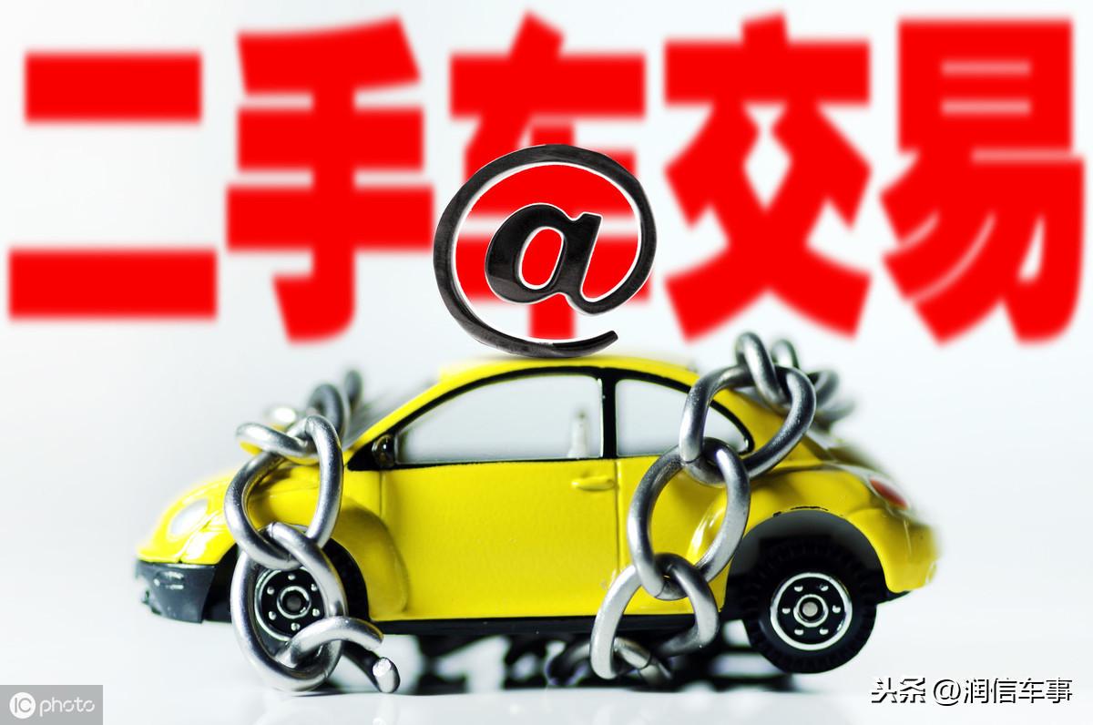 易鑫公司抵押車貸款可靠嗎(易鑫車子抵押貸款)-添財網