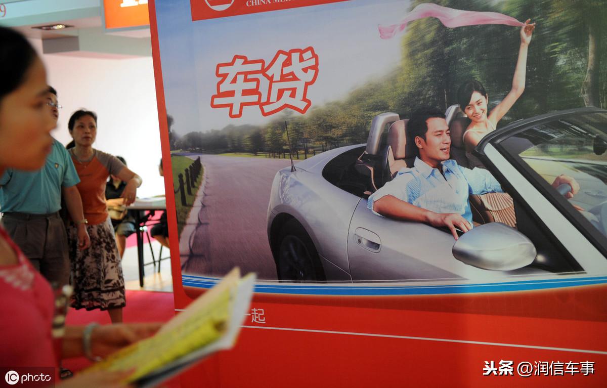 易鑫公司抵押車貸款可靠嗎(易鑫車子抵押貸款)-添財網