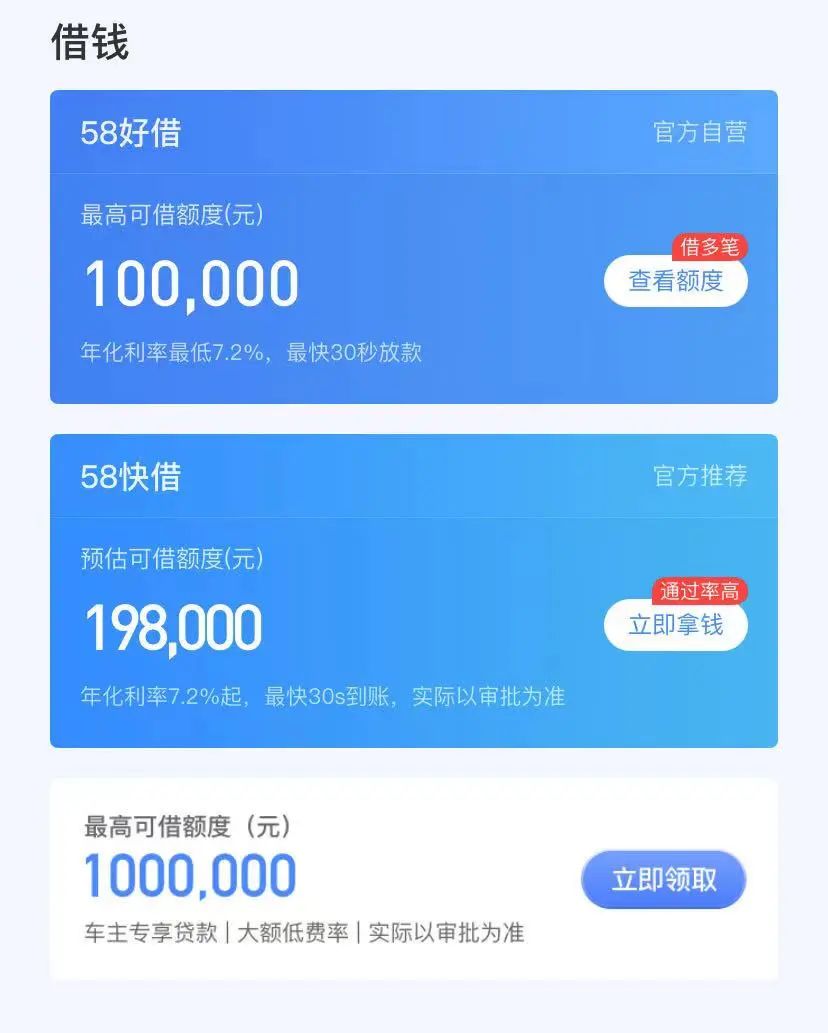 易鑫車抵貸(易鑫車抵利息)-添財網