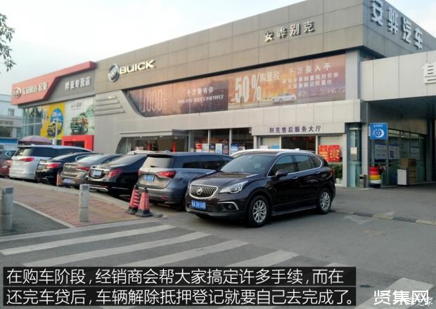 外牌車子抵押貸款流程(車抵押牌照怎么辦)-添財網(wǎng)