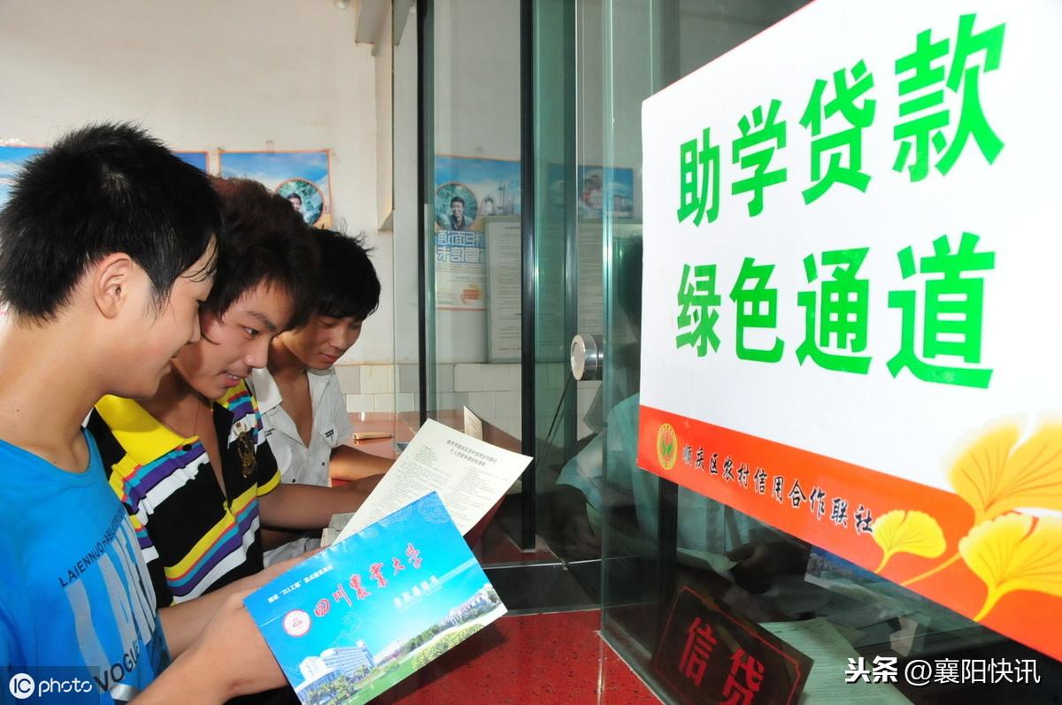 網貸在線申請(私人網貸在線申請)-添財網