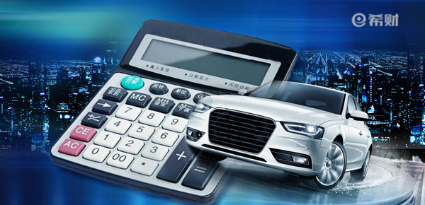 車本抵押貸款利息多少(抵押車貸款利息高嗎)-添財網