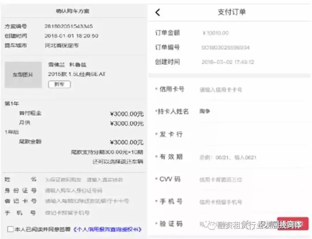 易鑫公司抵押車貸款可靠嗎(易鑫車貸抵押貸款上征信嗎)-添財網(wǎng)