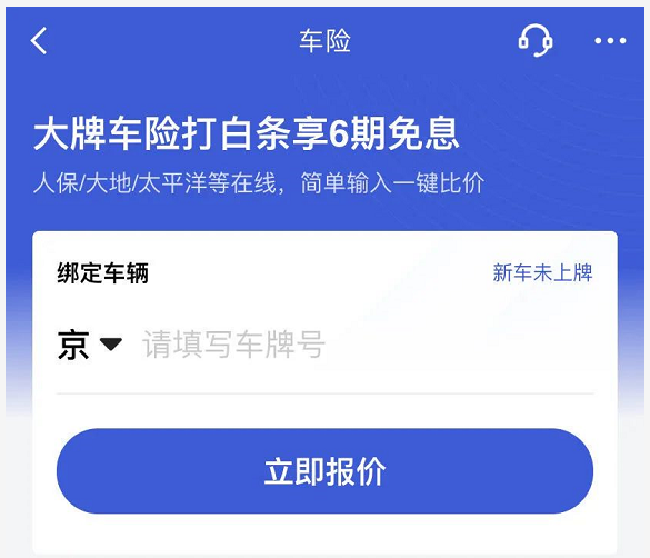 做汽車分期的金融公司(汽車公司金融分期付款)-添財網