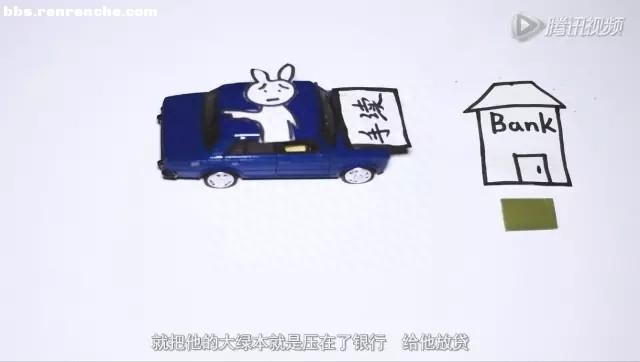 東莞汽車抵押不押車貸款流程(東莞抵押車輛)-添財網