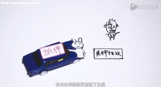 東莞汽車抵押不押車貸款流程(東莞抵押車輛)-添財網