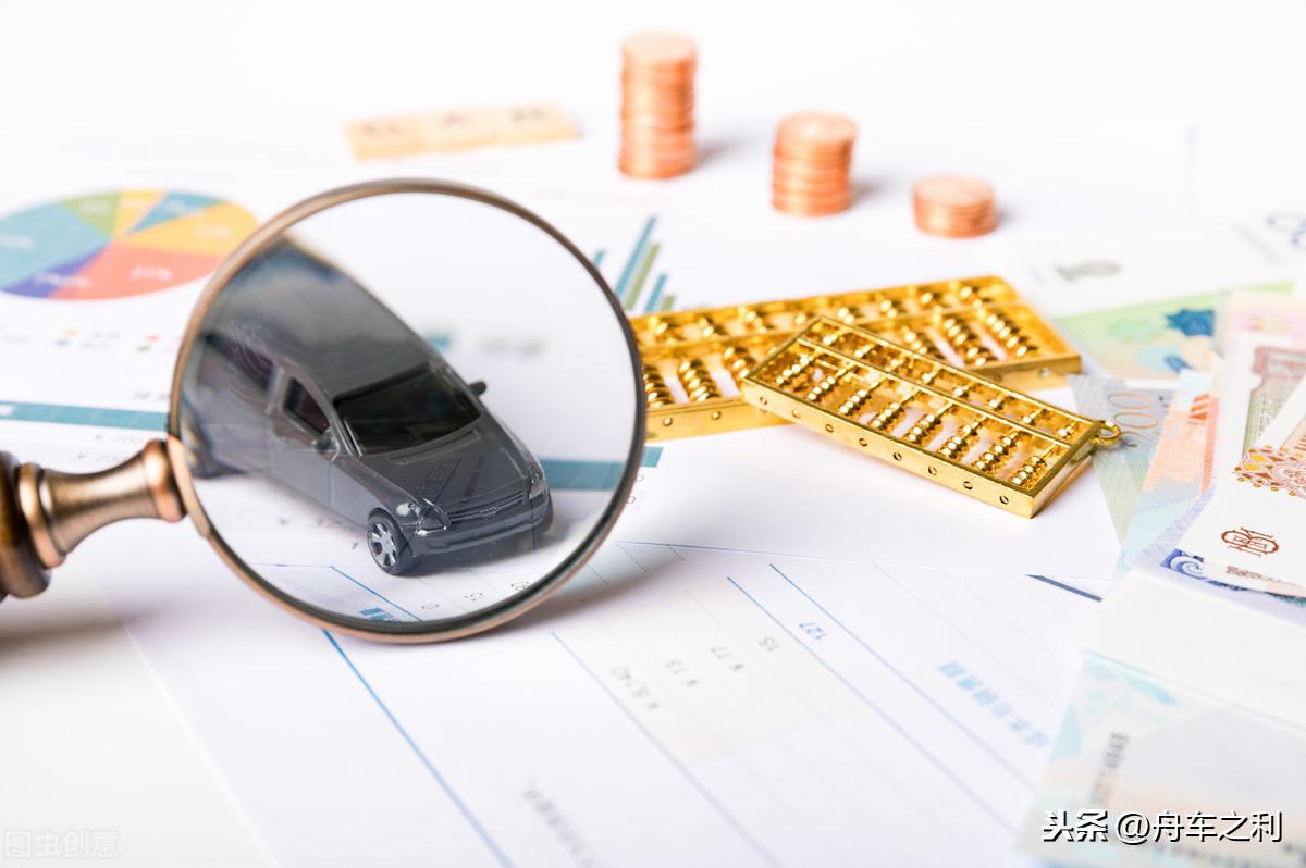 哪個銀行抵押車貸款好(銀行貸款車抵押貸款)-添財網