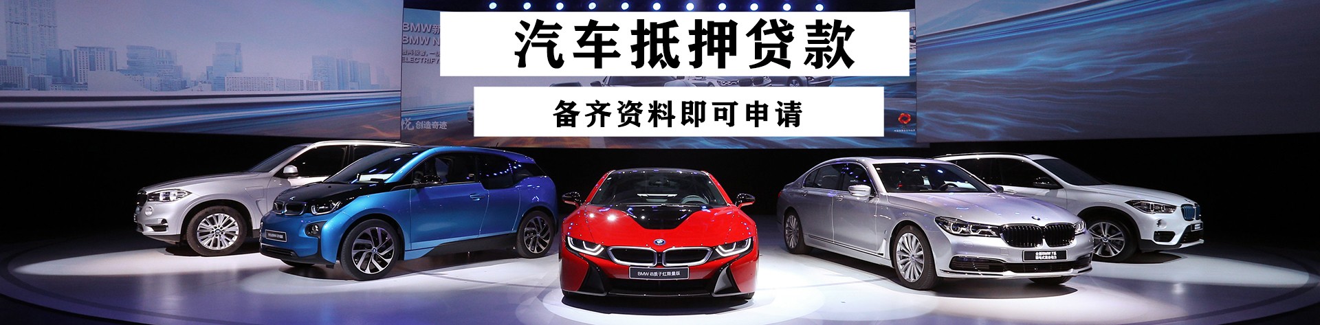 紹興汽車抵押貸款不押車(紹興車輛抵押貸款不押車)-添財(cái)網(wǎng)