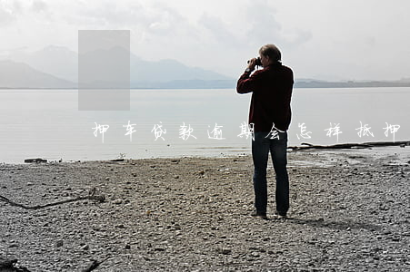 抵押車押車貸款安全嗎(車抵押貸款的十大陷阱)-添財網(wǎng)