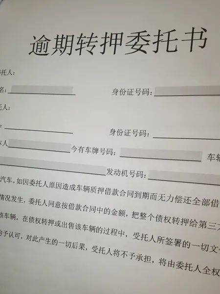 車抵貸(抵貸車位)-添財網