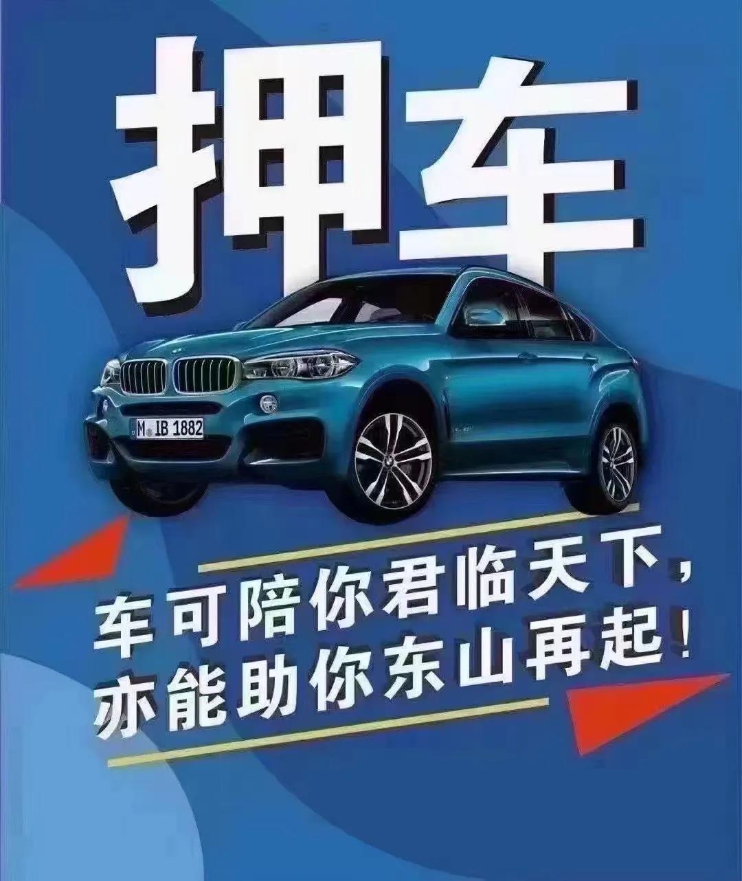 抵押車能辦理貸款嗎(抵押能貸款辦理車牌嗎)-添財網