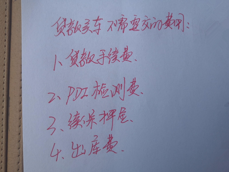 全款抵押車貸款(抵押貸款款車能過戶嗎)-添財網