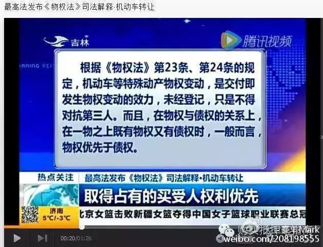 抵押車綠本貸款無法還(貸款買車綠本沒抵押)-添財網