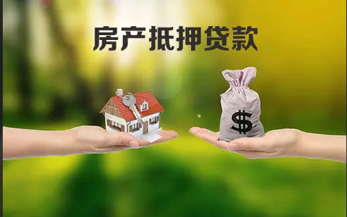 石家莊汽車抵押貸款不押車(石家莊押車放貸款公司)-添財(cái)網(wǎng)