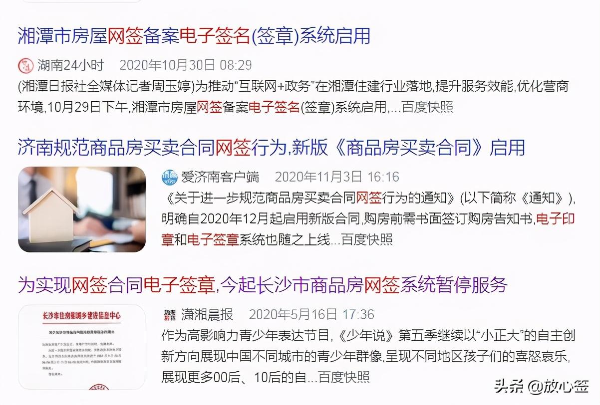 手寫抵押車貸款合法嗎(手寫抵押車合同)-添財網