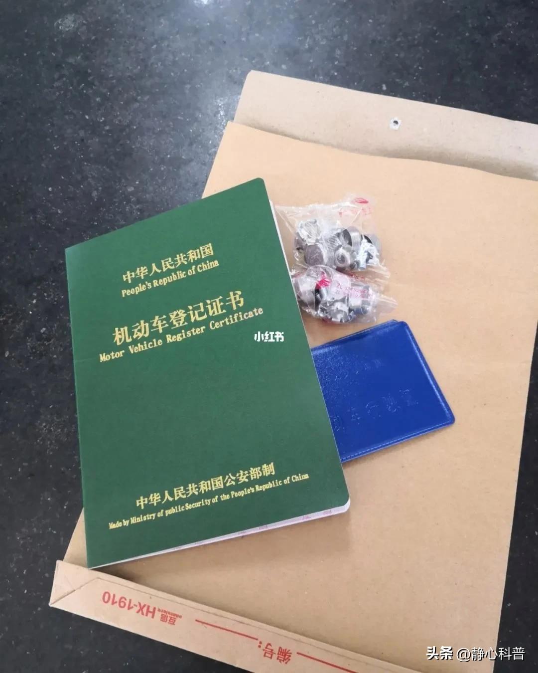 哪個銀行能抵押車貸款買車(抵押貸款的車可以買嗎)-添財網