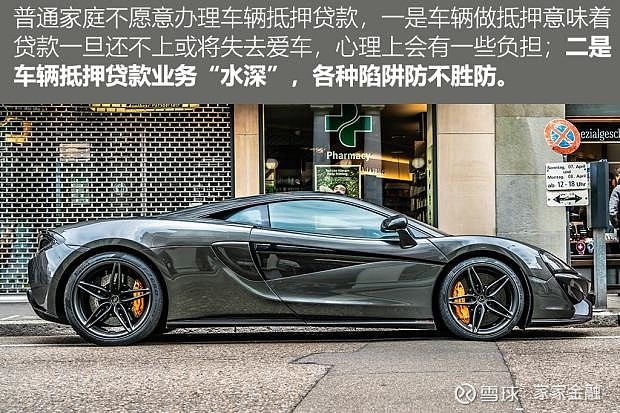 抵押車貸款未還有違約金嗎(抵押違約貸款車金多少)-添財網