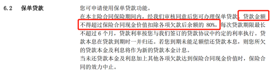抵押車和保單貸款能同時嗎(抵押車可以保險嗎)-添財網