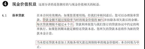 抵押車和保單貸款能同時嗎(抵押能貸款保單車輛嗎)-添財網