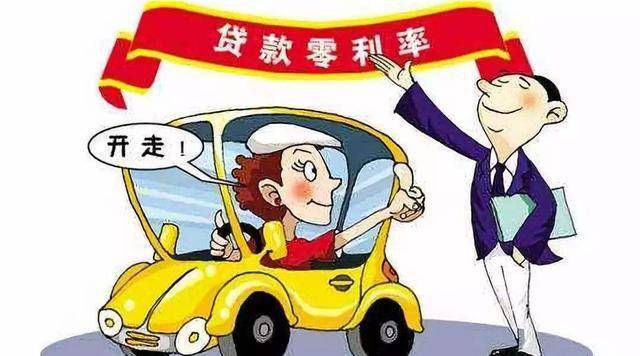 全款買車以后抵押車貸款嗎(貸款買車什么會被抵押)-添財網