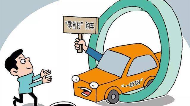 全款買車以后抵押車貸款嗎(貸款買車什么會被抵押)-添財網