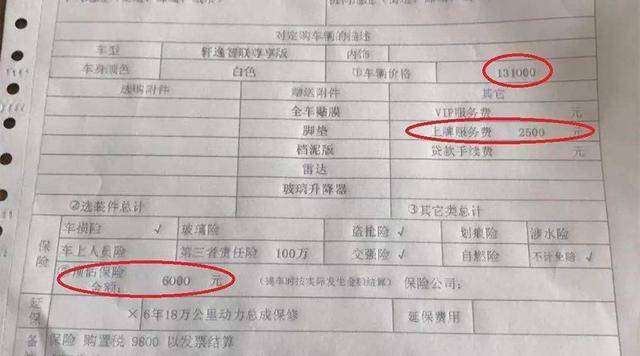 全款買車以后抵押車貸款嗎(貸款買車什么會被抵押)-添財網