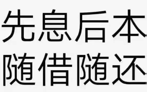 淮安市汽車不押車抵押貸款(淮安車輛抵押不押車貸款)-添財網