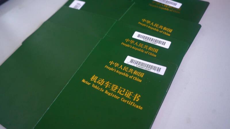 哪個銀行能抵押車貸款買車(貸款買車抵押什么)-添財網(wǎng)