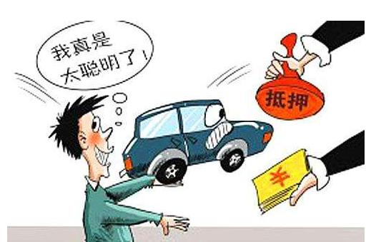 從貸款公司買的抵押車(抵押貸款公司的車能買嗎)-添財網(wǎng)