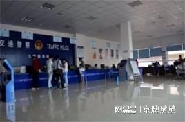 房山抵押車貸款(住房抵押貸款購車)-添財(cái)網(wǎng)