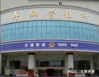 房山抵押車貸款(住房抵押貸款購車)-添財(cái)網(wǎng)