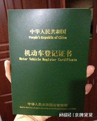 房山抵押車貸款(住房抵押貸款購車)-添財(cái)網(wǎng)