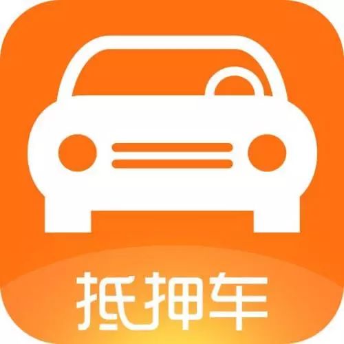 是否可以抵押車進(jìn)行貸款(貸款車輛是否抵押合格證)-添財(cái)網(wǎng)