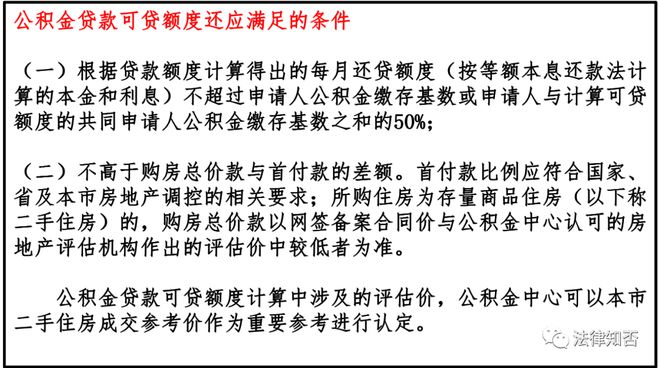 深圳地區抵押車貸款(貸款車沒有抵押可以買嗎)-添財網