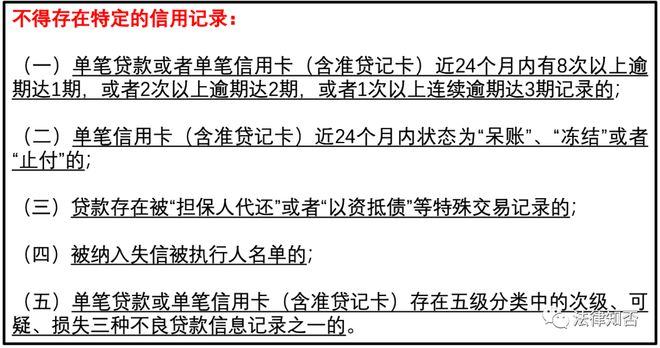 深圳地區抵押車貸款(貸款車沒有抵押可以買嗎)-添財網