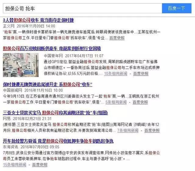 汽車抵押貸款公司購買抵押車(抵押貸款公司的車能買嗎)-添財網(wǎng)