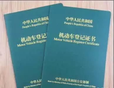 汽車抵押貸款公司購買抵押車(抵押貸款公司的車能買嗎)-添財網(wǎng)
