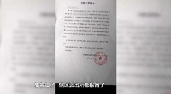 私人抵押車貸款合同(哈爾濱貸款車二次抵押公司)-添財網