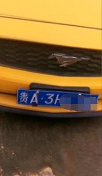 私人抵押車貸款合同(哈爾濱貸款車二次抵押公司)-添財網