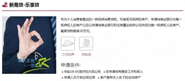 抵押車南京貸款(南京抵押房產貸款)-添財網