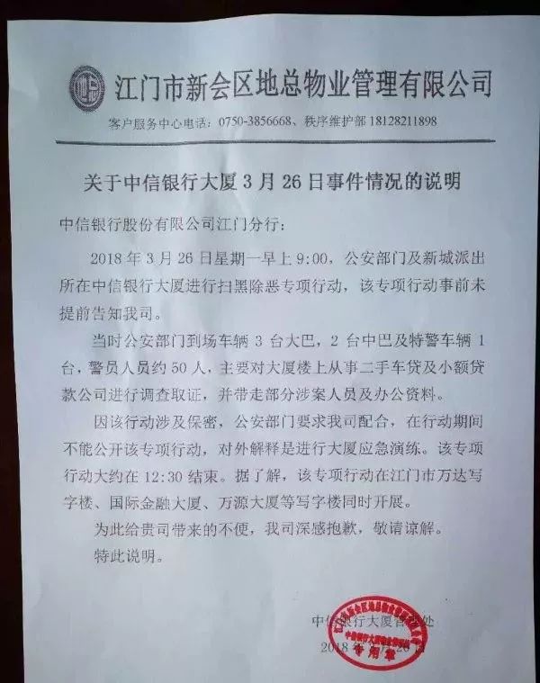 汽車抵押貸款公司購買抵押車(抵押車貸的公司)-添財網