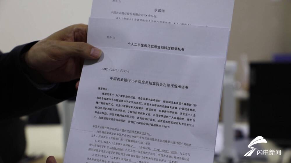 濟德州車輛抵押貸款不押車貸款(貸款車輛合格證抵押嗎)-添財網