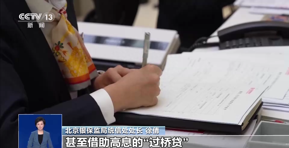 北京貸款抵押車銷售(北京按揭車抵押貸款公司)-添財網