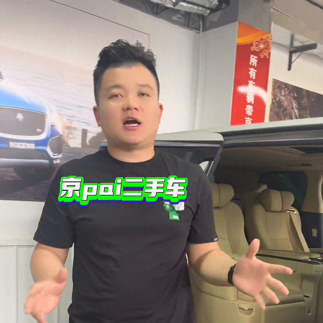 北京貸款抵押車銷售(貸款車綠本必須抵押么)-添財(cái)網(wǎng)