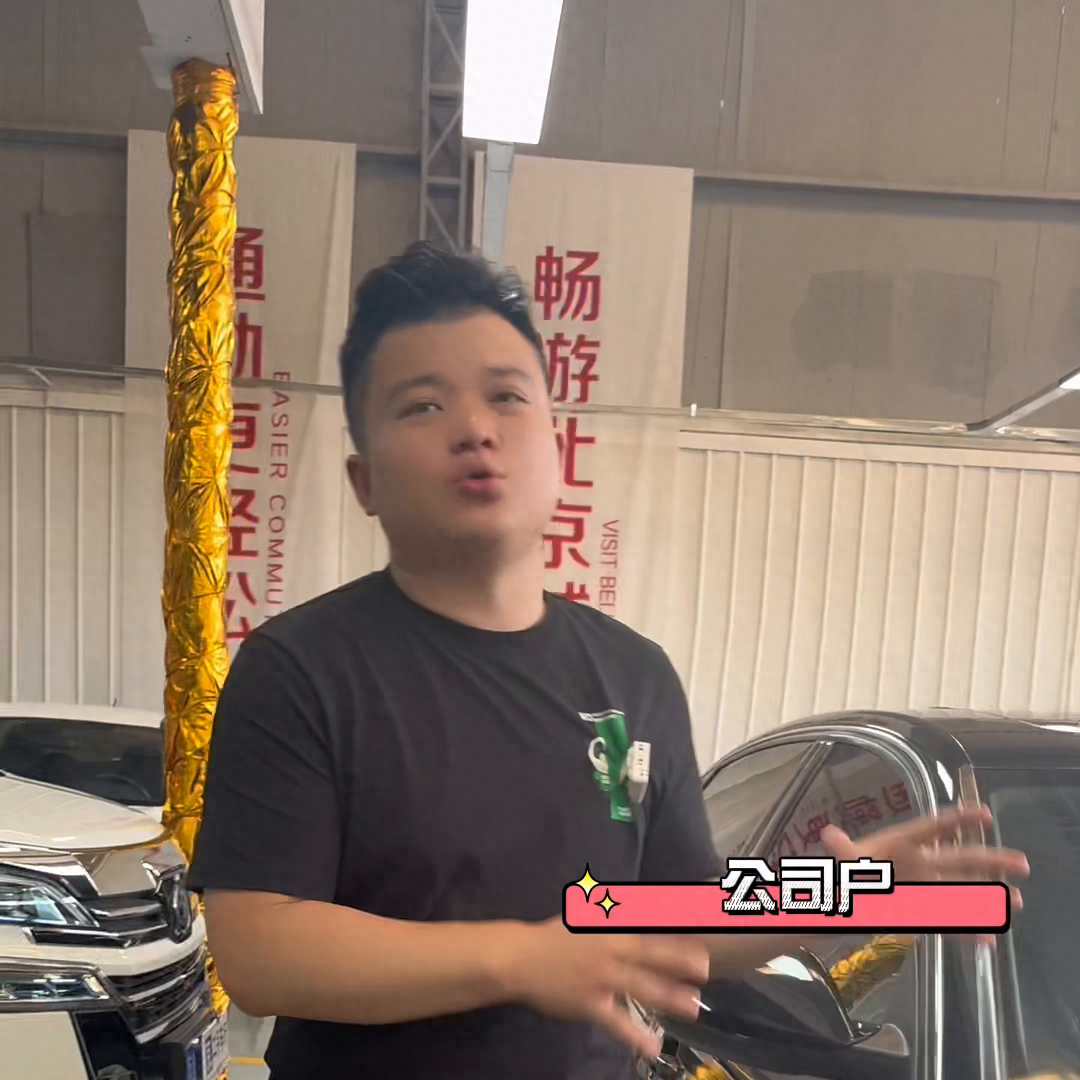 北京貸款抵押車銷售(貸款車綠本必須抵押么)-添財(cái)網(wǎng)