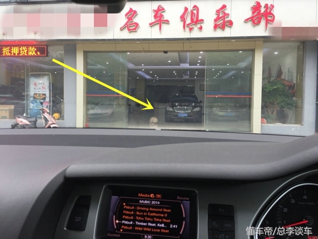 貸款抵押車購買(抵押貸款車能買嗎)-添財網(wǎng)