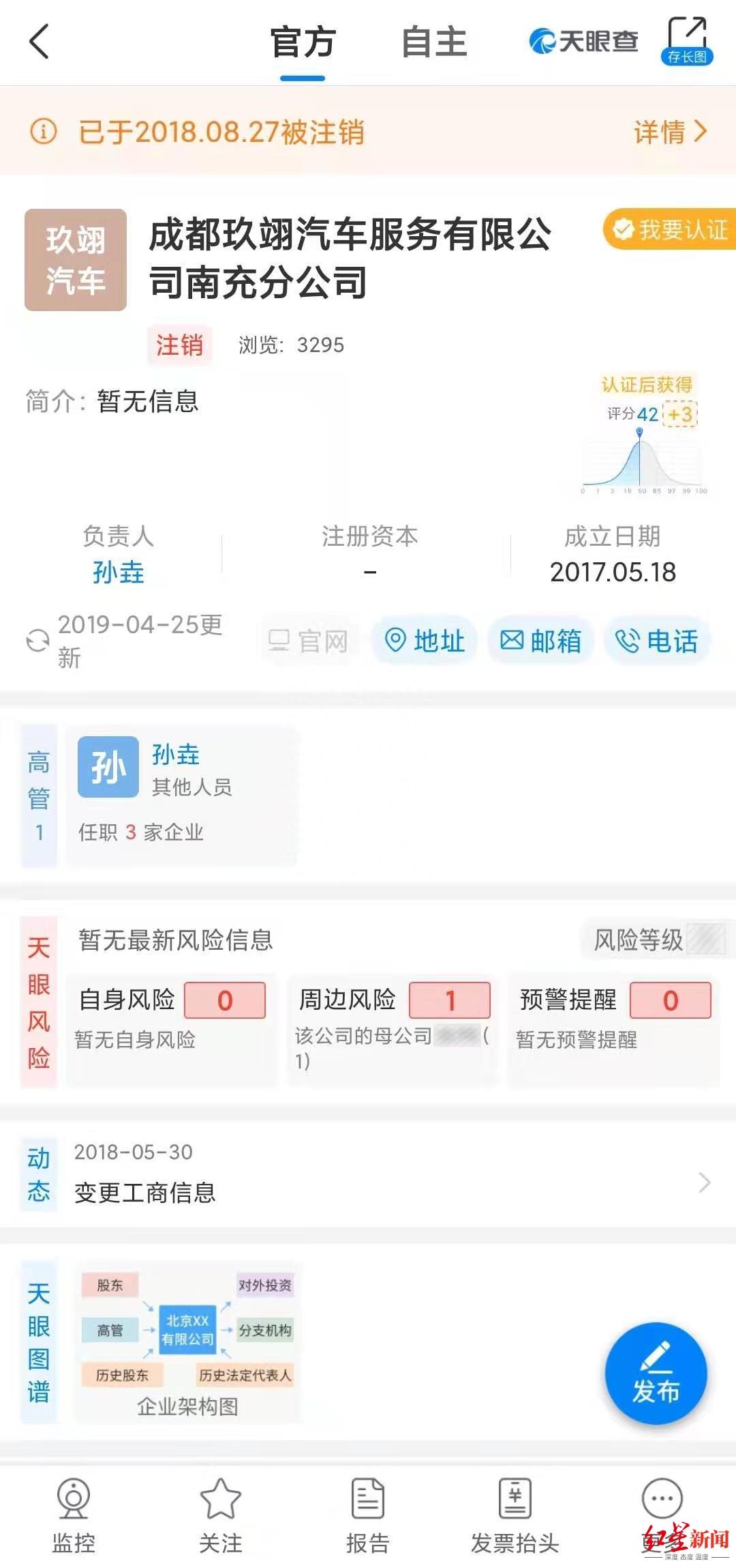 抵押車貸款要押車嗎(平安普惠無押貸款要驗資嗎)-添財網