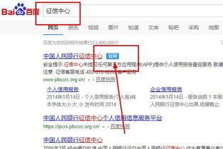 長治容信抵押車貸款(榮晟抵押車)-添財網