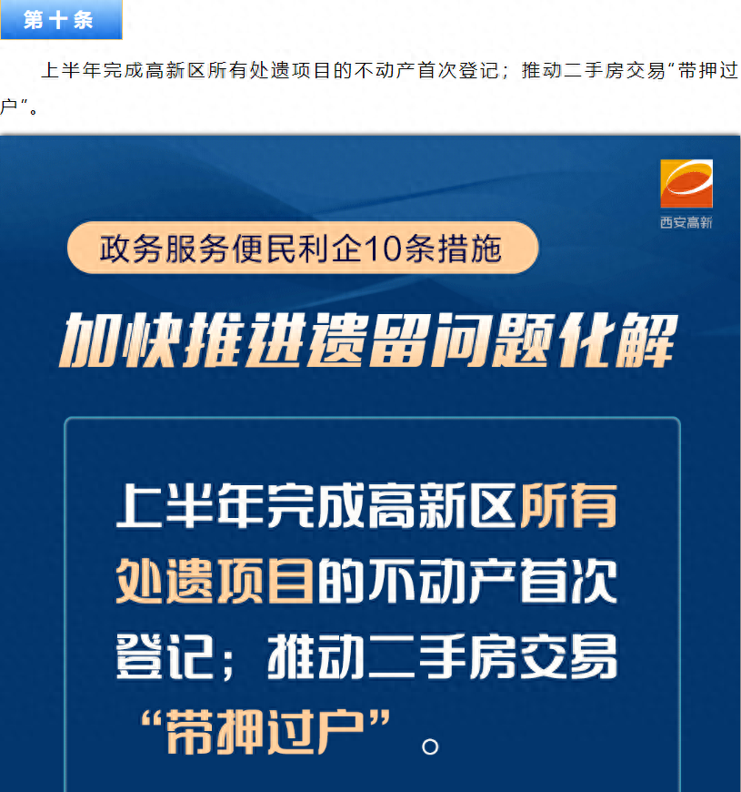 北京車抵押貸款不押車(貸款車抵押什么證件)-添財網(wǎng)