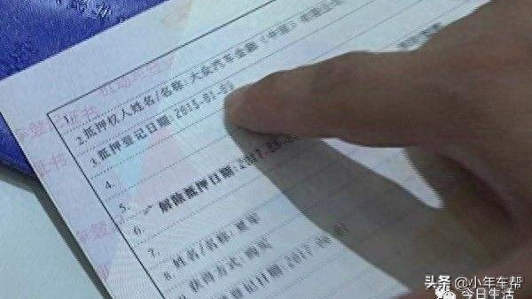 抵押車貸款昨天讓把車開走了(貸款車被擔保公司開走)-添財網